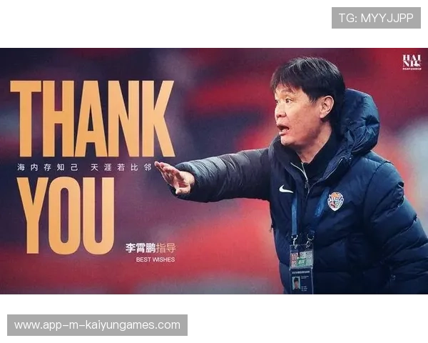 李霄鹏若参与俱乐部治理改革，将带来管理现代化