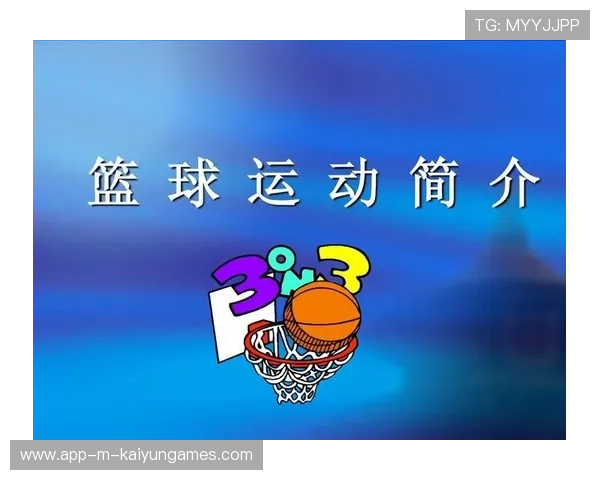 中国篮球项目在社区教育平台上的课程体系构建方案，全国篮球教育服务标准化