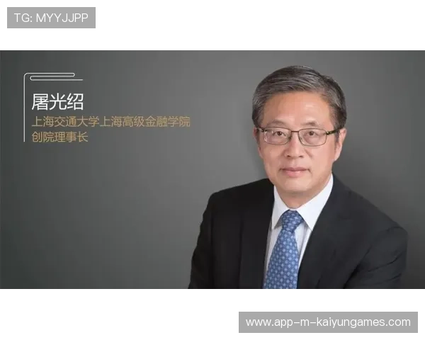 屠光绍提出四条实操建议，助力惠金融深化，屠光绍部级