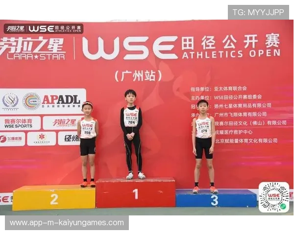 冠军球队球员携手社区开启青少年体育新篇章 冠军球队球员携手社区开启青少年体育新篇章