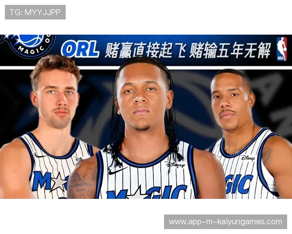 奥兰多魔术，咋成了射手的坟墓？，奥兰多魔术选秀