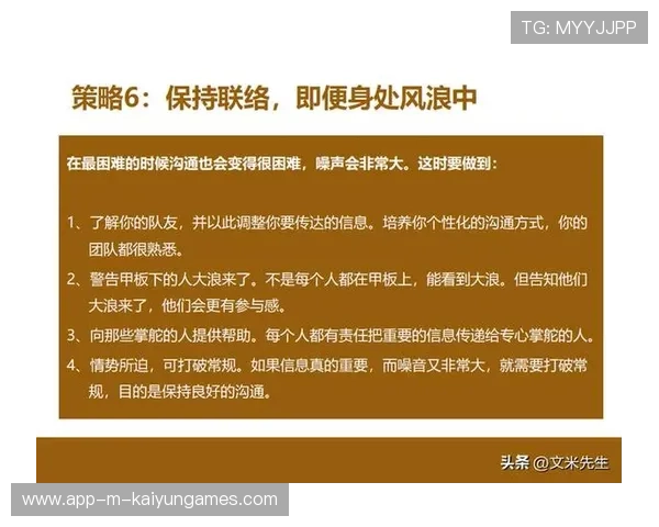 逆境致胜：团队合作的完美演绎！，逆境与成功的句子