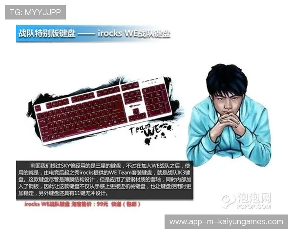 电竞选手职业发展体系逐步完善,电竞职业选手职责 电竞选手职业发展体系逐步完善,电竞职业选手职责